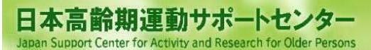 センタートップ画像